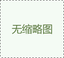 倉(cāng)山區(qū)委鄭子記書(shū)記一行蒞臨澳藍(lán)調(diào)研指導(dǎo)